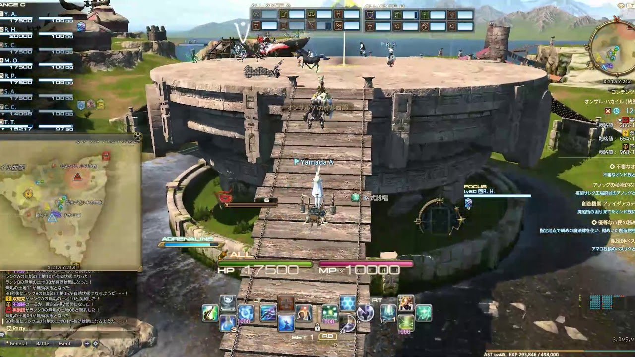 初心者がオンサルで100万ヒール出す方法 #２