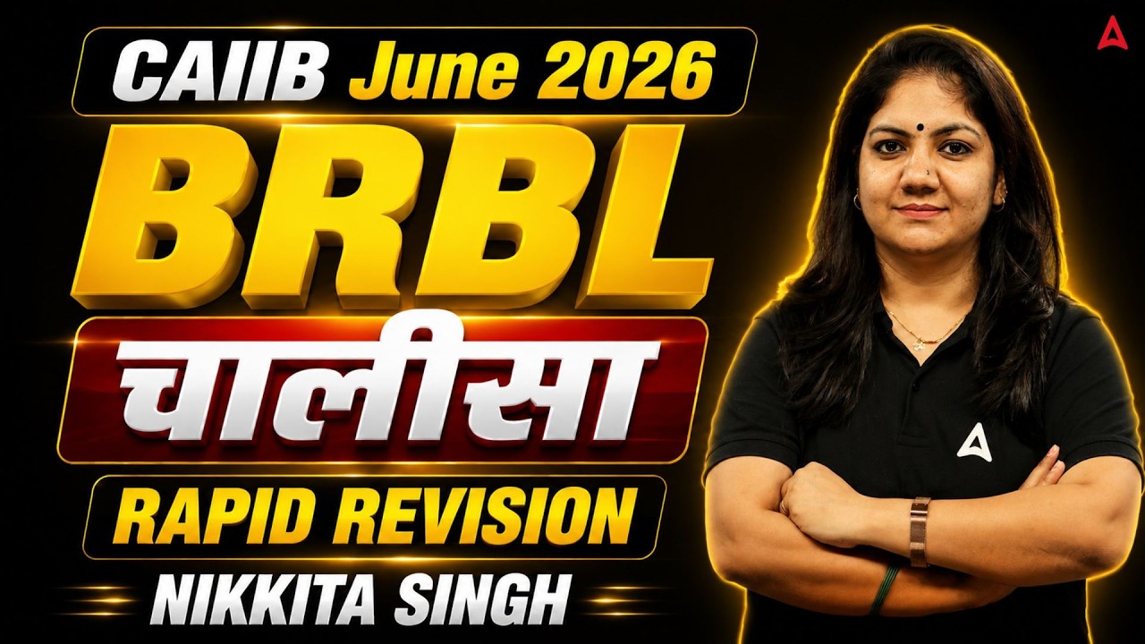 BRBL Chalisa | BRBL Rapid Revision | CAIIB BRBL Important Questions | BRBL Marathon June 2026