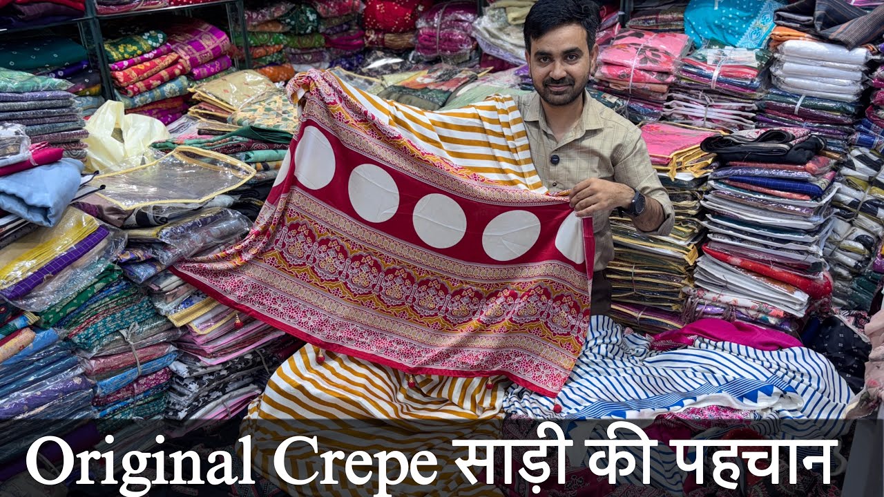 Trending Crepe की orginal साड़ियों में मिलेगा असली प्रॉफिट 🥳 | Orginal Crepe Silk Saree Collection