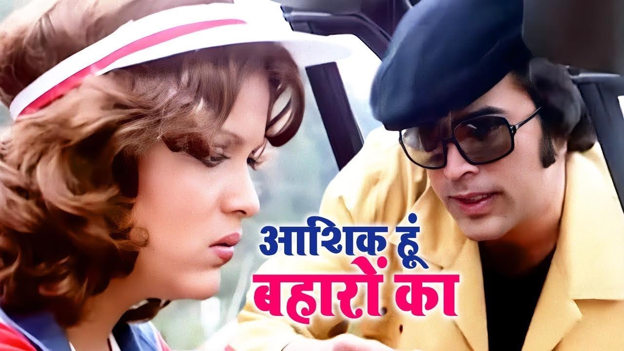 Tribute to Rajesh Khanna, By Rumi Hussain, Please Use Earphone