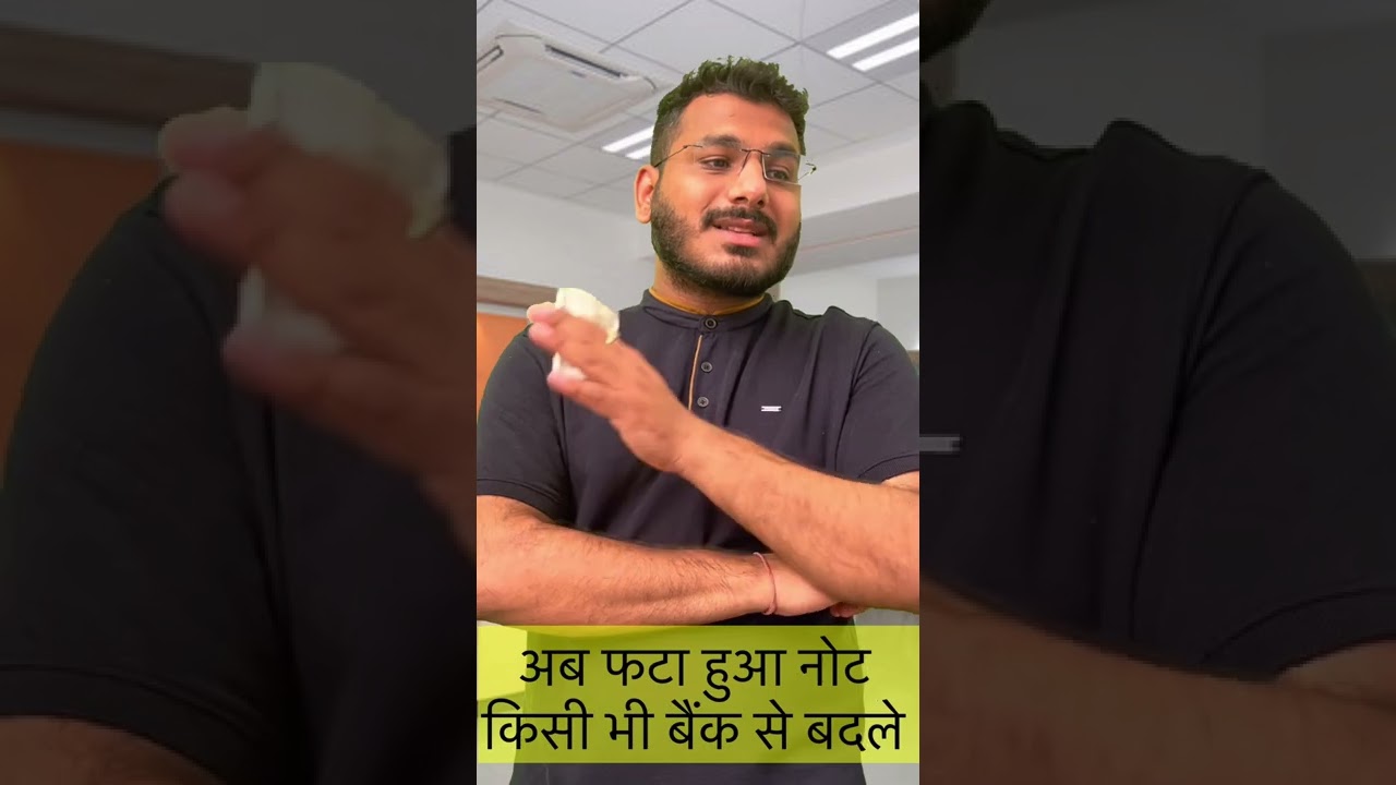 Ab Fate Hue Note Kisi Bhi Bank Se Badle 