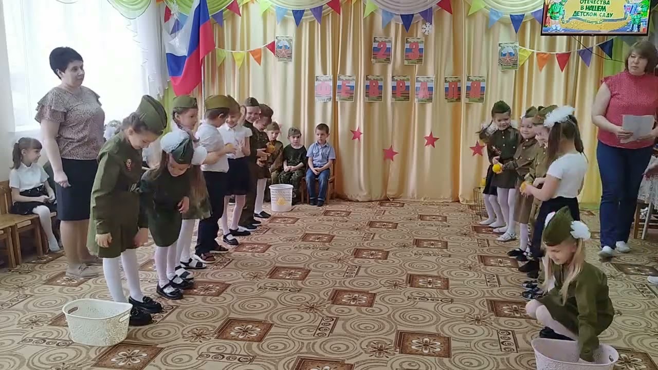 23 февраля 2024
