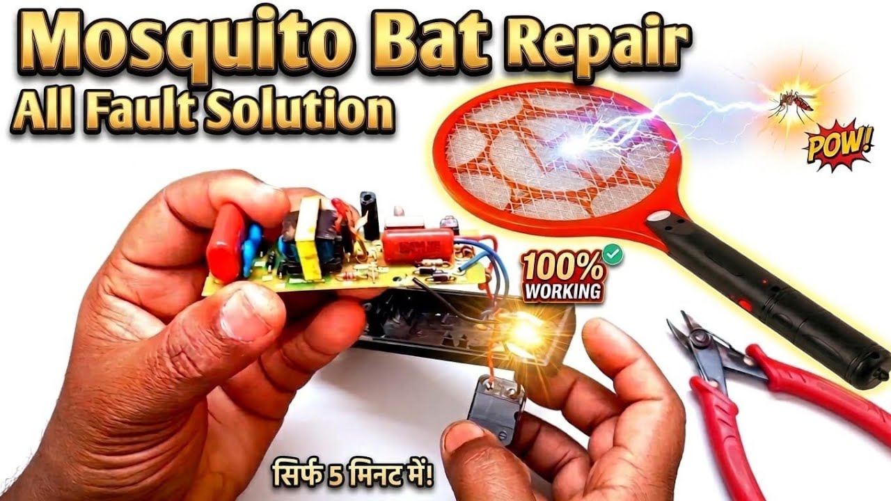 Mosquito Bat Repair Step By Step All Fault & Solution जरूर देखें ये वीडियो