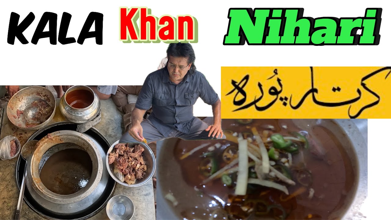 Kala khan nihari | Best Nihari | Oldest Nihari of Rawalpindi