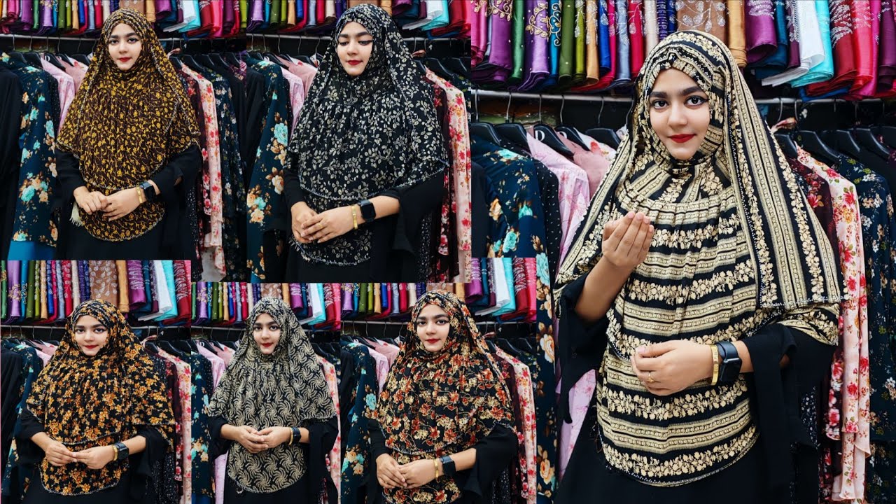 জিলবাব খিমার|| পার্টি হিজাব সাথে নেকাব|| হিজাব পড়ার নিয়ম||Fixed hijab.party hijab.irani hijab price