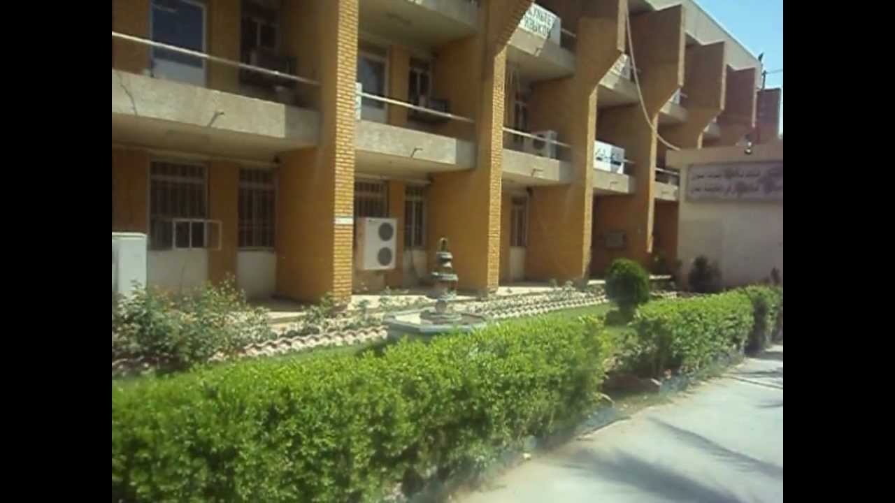 كلية اللغات/جامعة بغداد..صفحة كروب قسم اللغة الالمانية