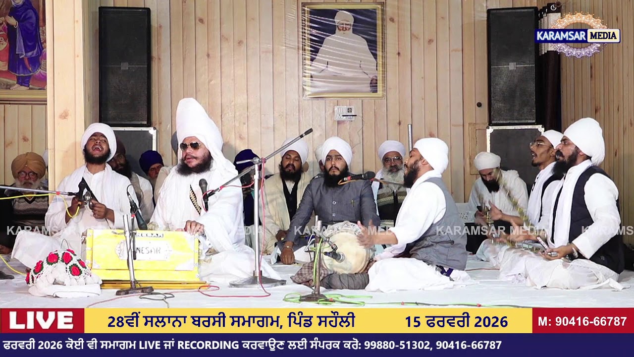 Full Diwan Sant Baba Jiwan Singh Ji Bagichi Wale Pind Sahuli, Ludhiana | 15-02-2026