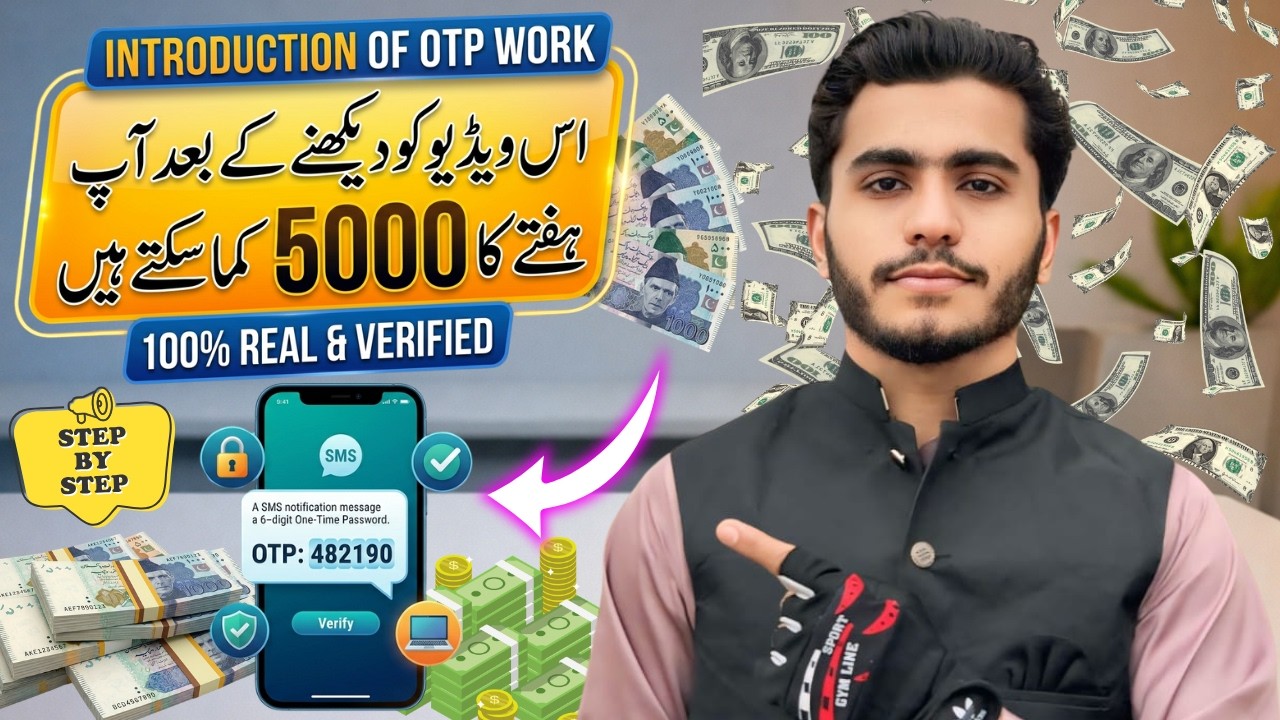 Introduction Of Otp Work | Weekly 5000 Tk Kesy Kamaein | MK EARNING TRICKS