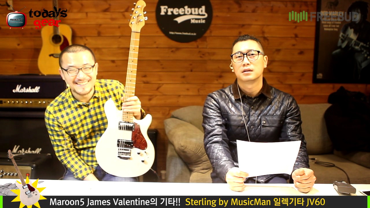 Todaysgear Sterling by MusicMan JV60 (Maroon5 James Valentine)