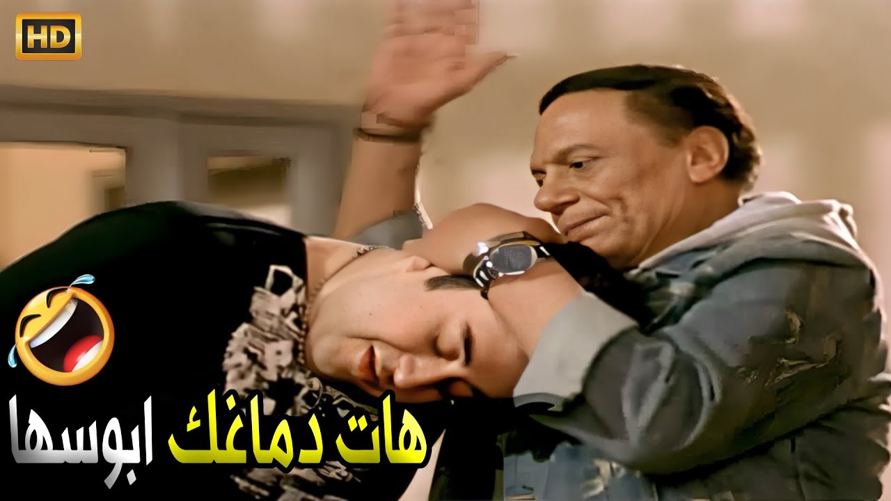انت ترضى امشي مع امك..لو ماما موافقة انا معنديش مانع 🤣😂 | صريخ ضحك مع مرجان لما ضرب زميل بنته