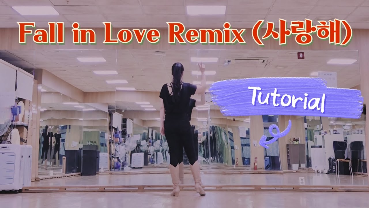 스텝 설명 Fall in Love Remix (사랑해) Linedance Tutorial | Beginner 초급