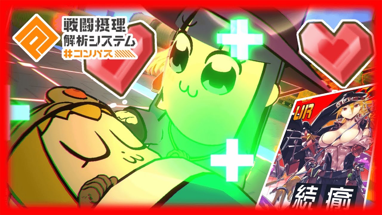 【#コンパス】ただひたすらに惰眠を貪るポプ子(あやすピピ美)【ゆっくり実況】
