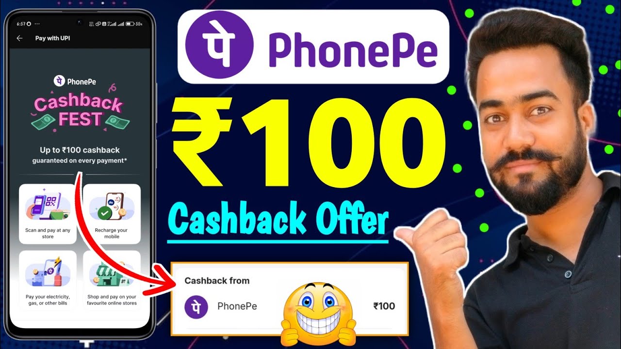 😱PhonePe Cashback Fest🔥Offer | Phonepe ₹100 Cashback Offer | Phone pe Scratch Card Offer |  Phonepe 
