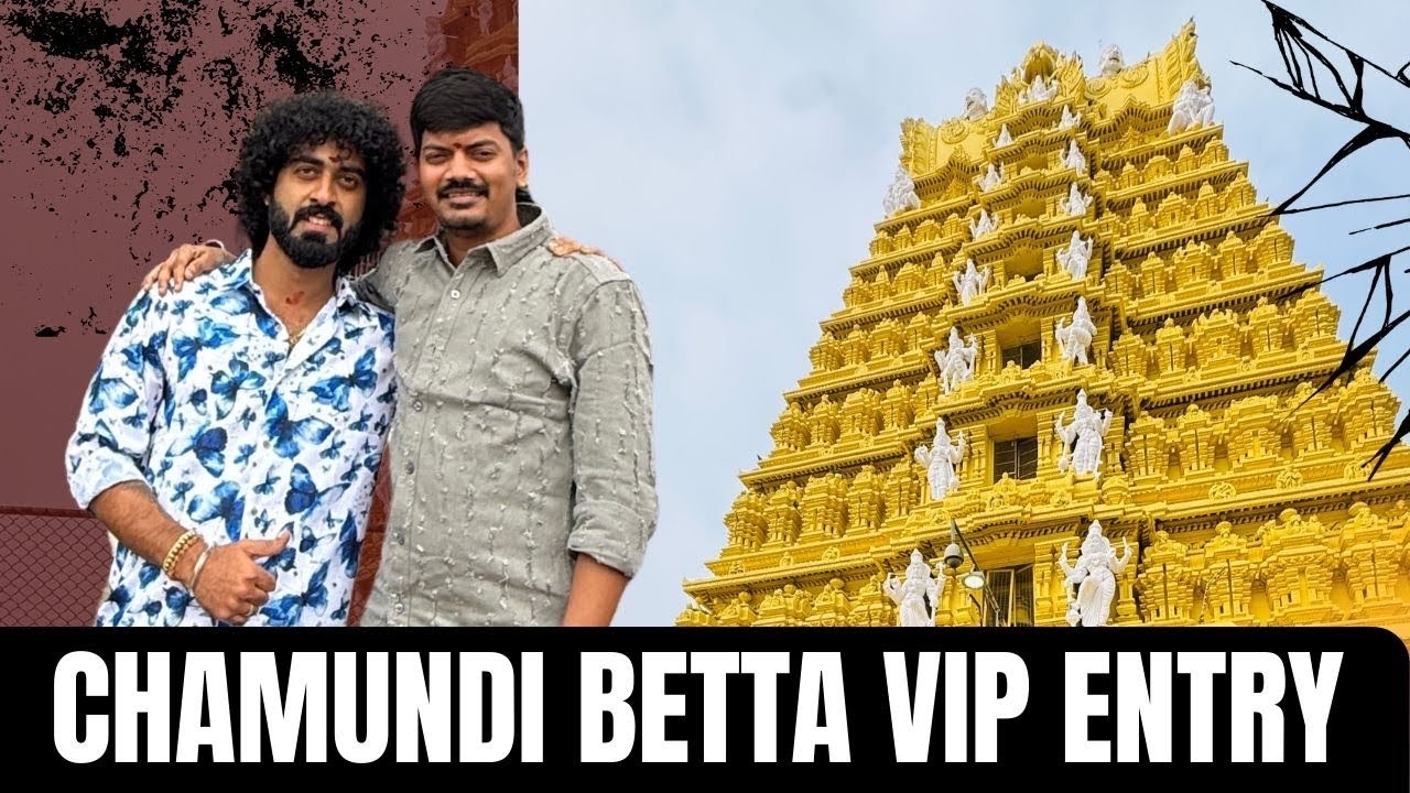 ನಿಜವಾಗ್ಲೂ ನಮಗೆ VIP ENTRY ಇತ್ತಾ? ?🤬 