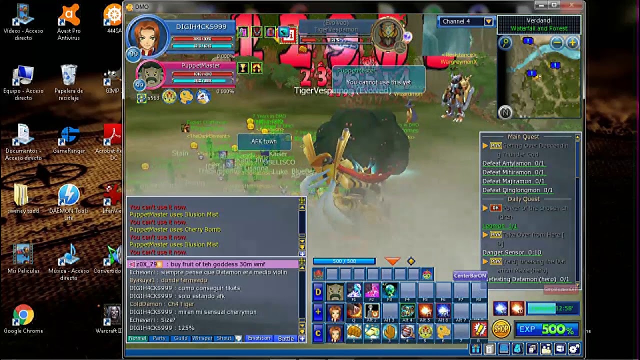 DMO AFK  PLAYERS FREE TIKETS