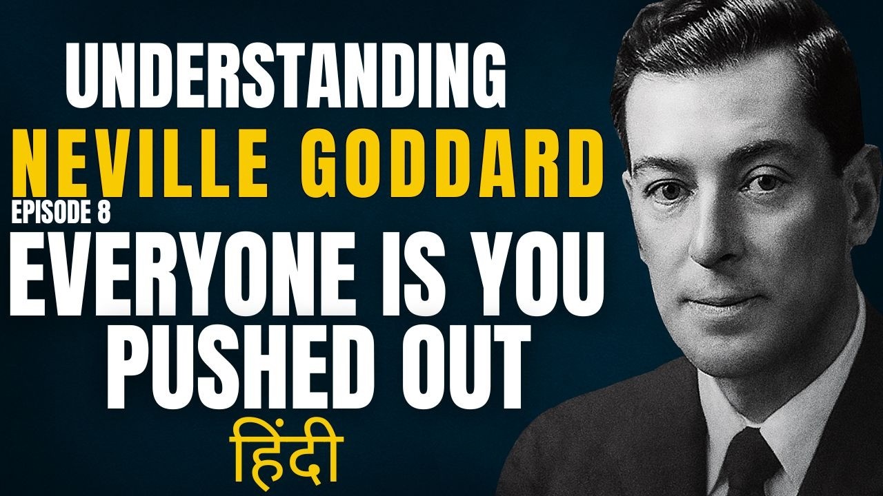 Everyone Is You Pushed Out (EIYPO) Kya Hai? | Neville Goddard Truth in Hindi