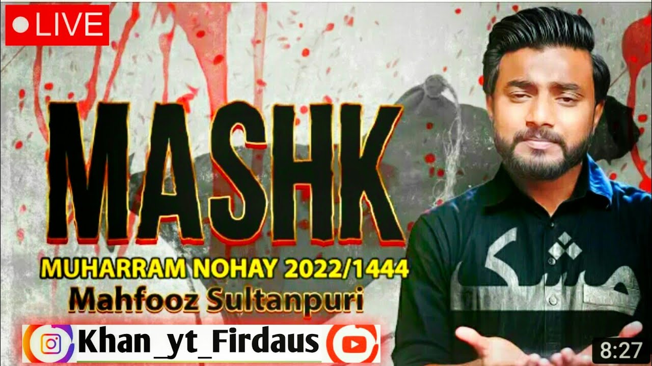 मेरा असगर प्यासा है पुरदर्द नोहा 2022 Mehfooz Sultanpuri New Naoha 2022 Raksauli Live Stage