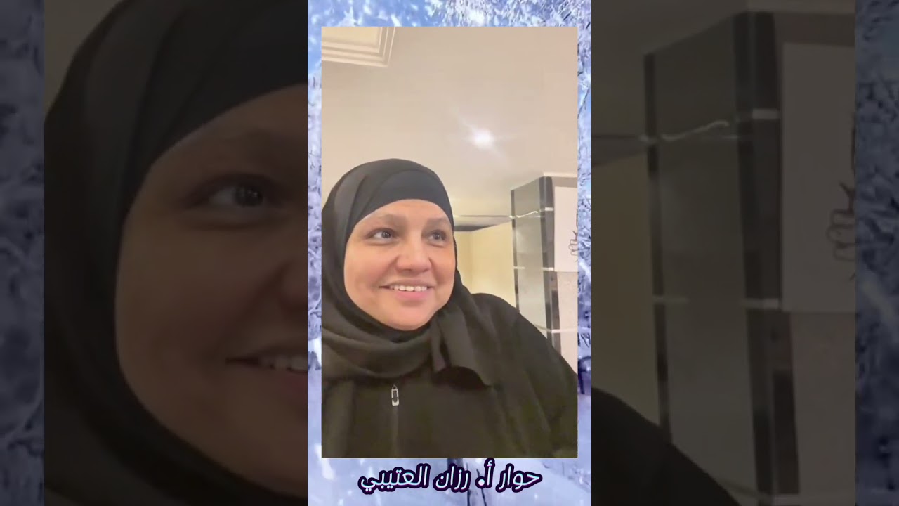 مبادرة 