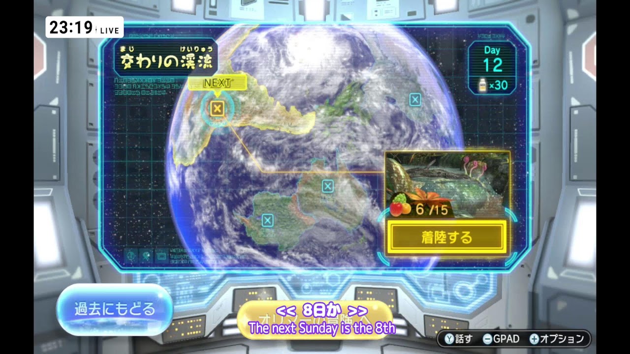 探して、運んで、戦って？【ピクミン3】#2