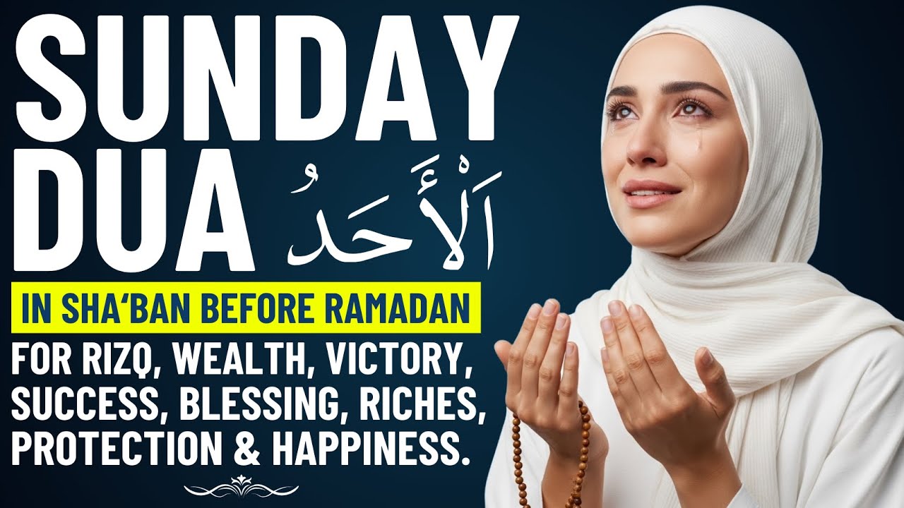 SUNDAY DUA in SHA'BAN BEFORE RAMADAN | For Rizq, Riches, Success, Blessing & Allah’s Protection