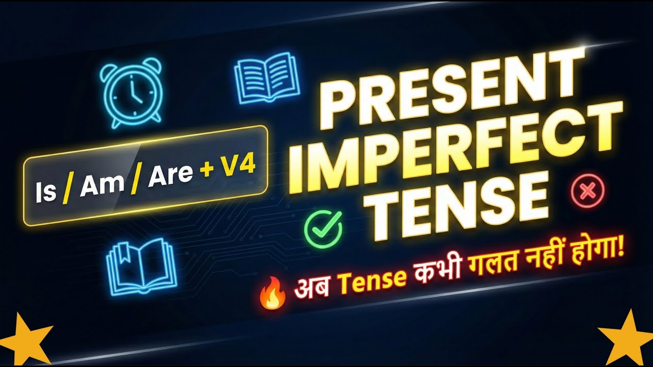 Present Imperfect Tense सीखो सिर्फ 1 Video में|Hindi to English ऐसे बनाएं||#english #translation ⚡