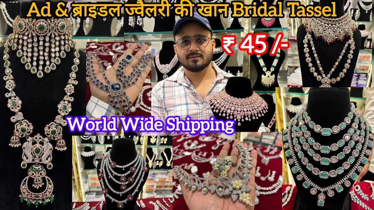 Ad & ब्राइडल ज्वैलरी की खान Bridal Tassel | सबसे सस्ता और अच्छा ज्वैलरी,Latest Jewellery Collection