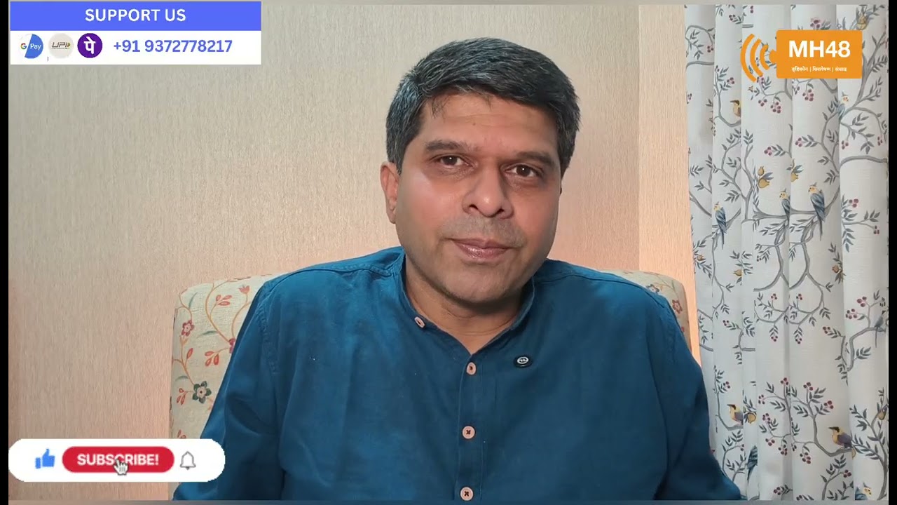 उद्धव ठाकरे... यंदा गांधी, पवार का देवेंद्रासमोर वाकरे?