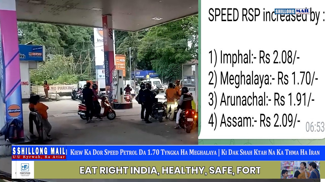 Kiew Ka Dor Speed Petrol Da 1.70 Tyngka Ha Meghalaya | Ki Dak Shah Ktah Na Ka Thma Ha Iran