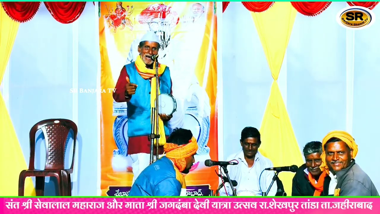 Punnu Chavan Jawahar Nagar Tanda Banjara Bhajan || पुन्नू चौहान जवाहर नगर तांडा बंजारा भजन #banjara 