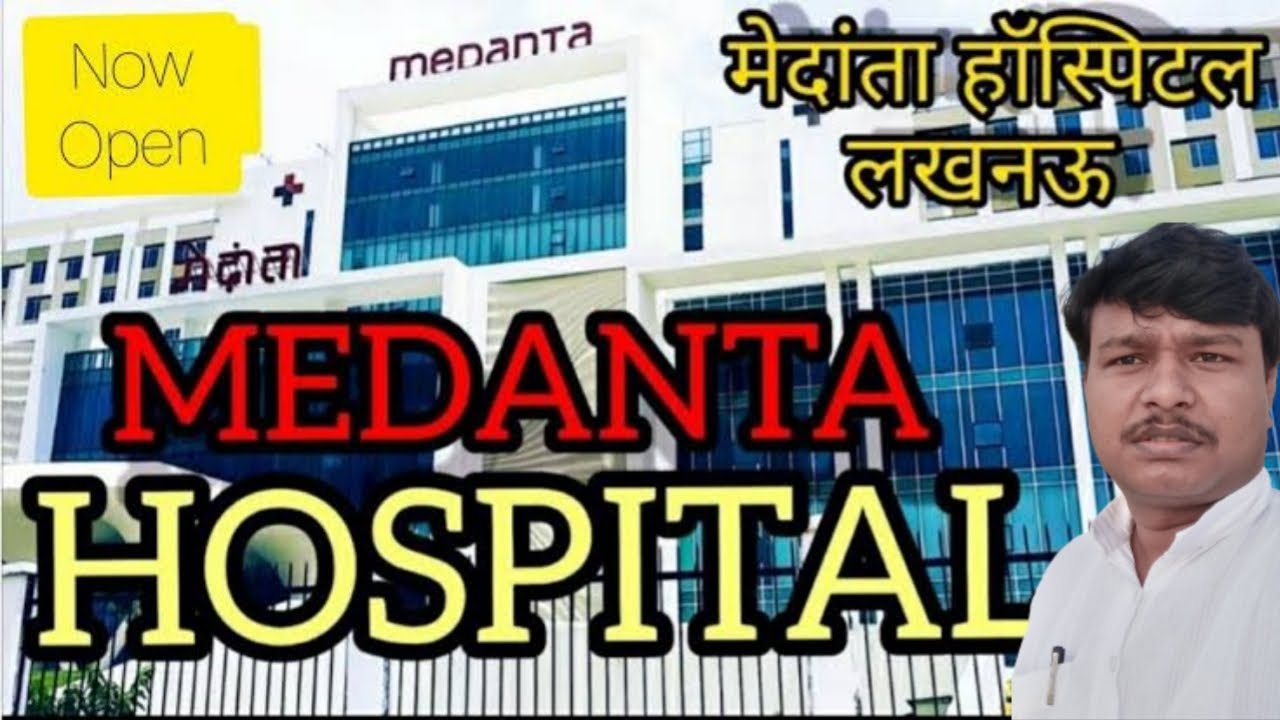 #medanta #hospital #lucknow 8 star