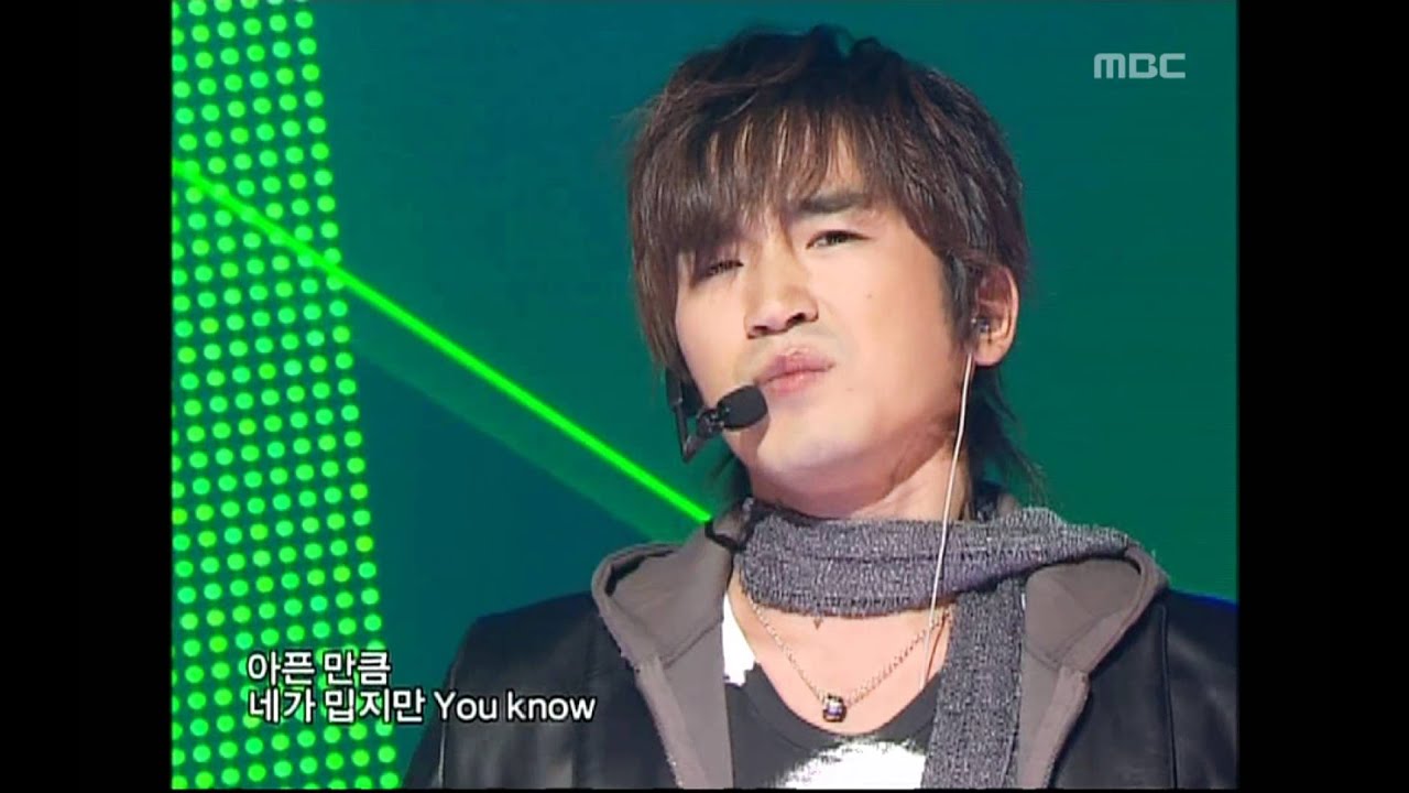 M - Girl Friend, 엠 - 걸프렌드, Music Core 20051105