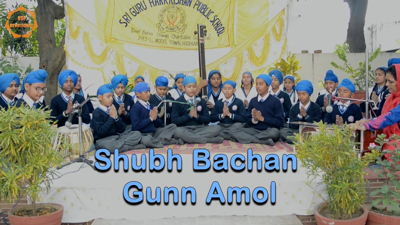 Shubh Bachan Gunn Amol | Shabad Gurbani | Sri Guru Harkrishan Public School | USP Devotional