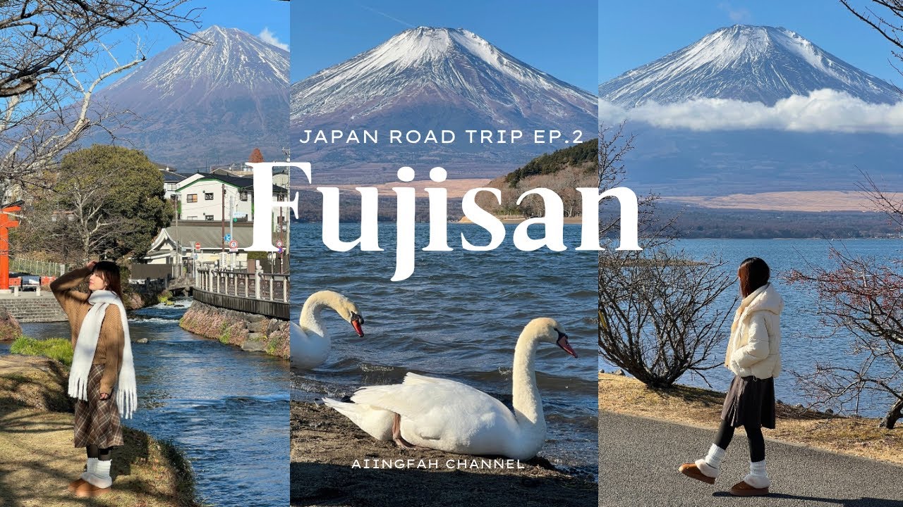 Japan Road Trip EP.2 | 🗻🦢 ขับรถเที่ยวรอบ Fuji, รีวิวที่พักสุดน่ารัก, พิกัดถ่ายรูปกับวิวฟูจิแบบจึ้ง !