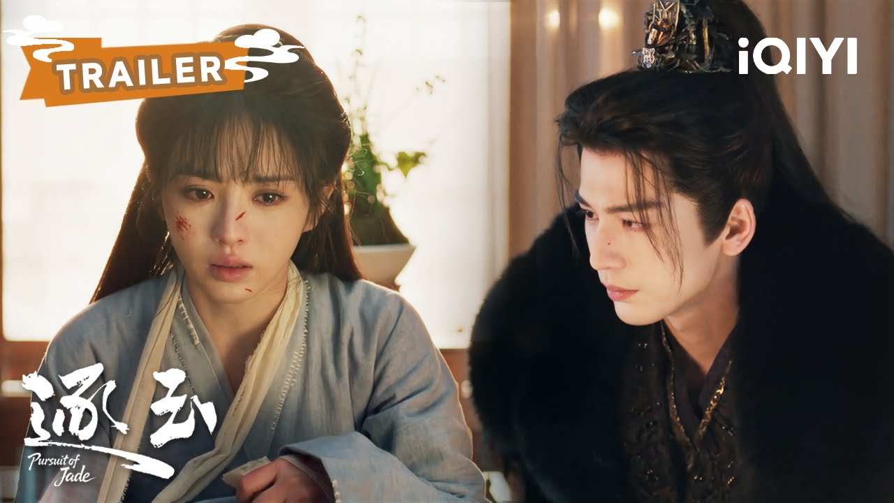 TRAILER【EP30】：田曦薇父亲竟是大胤罪臣❓️❕️ | 逐玉 Pursuit of Jade | ✦ 爱奇艺东方奇幻 ✦