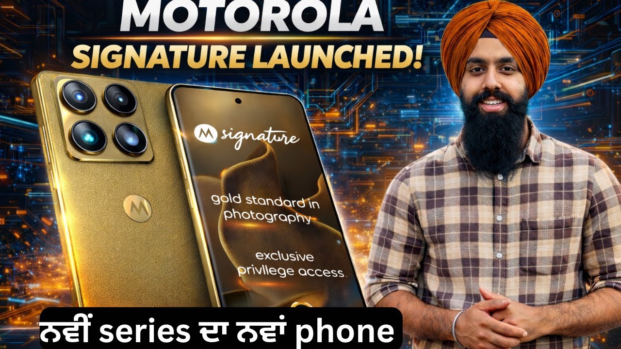 motorola ਦਾ poweful ਤੇ premium ਫ਼ੋਨ॥ motorola signature ॥ਕਮਾਲ ਦੇ features 