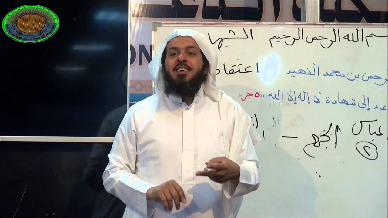 فتاوى الصم (10 جزء)