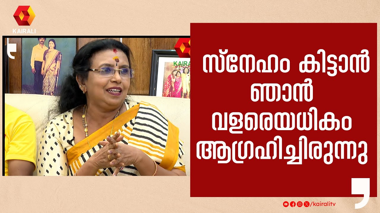 ഞങ്ങൾ രണ്ടു പേരും  കുടുംബവുമായുള്ള bonding ഉള്ളവരാണ് | Viral Wedding Couple | Jayaprakash,Rasmy