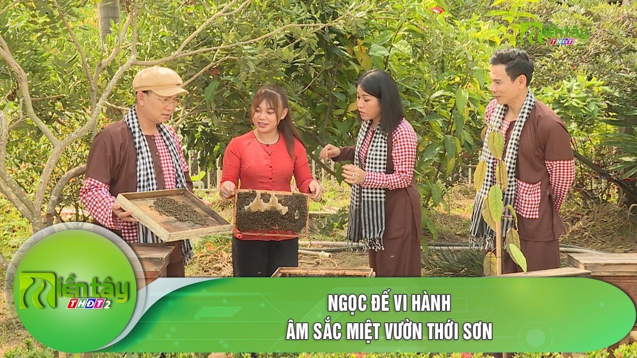 Ngọc đế vi hành: Âm sắc miệt vườn Thới Sơn
