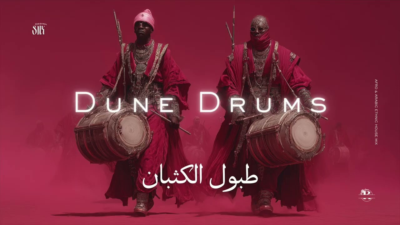 Dune Drums | طبول الكثبان | Afro & Arabic Ethnic House Mix SNX