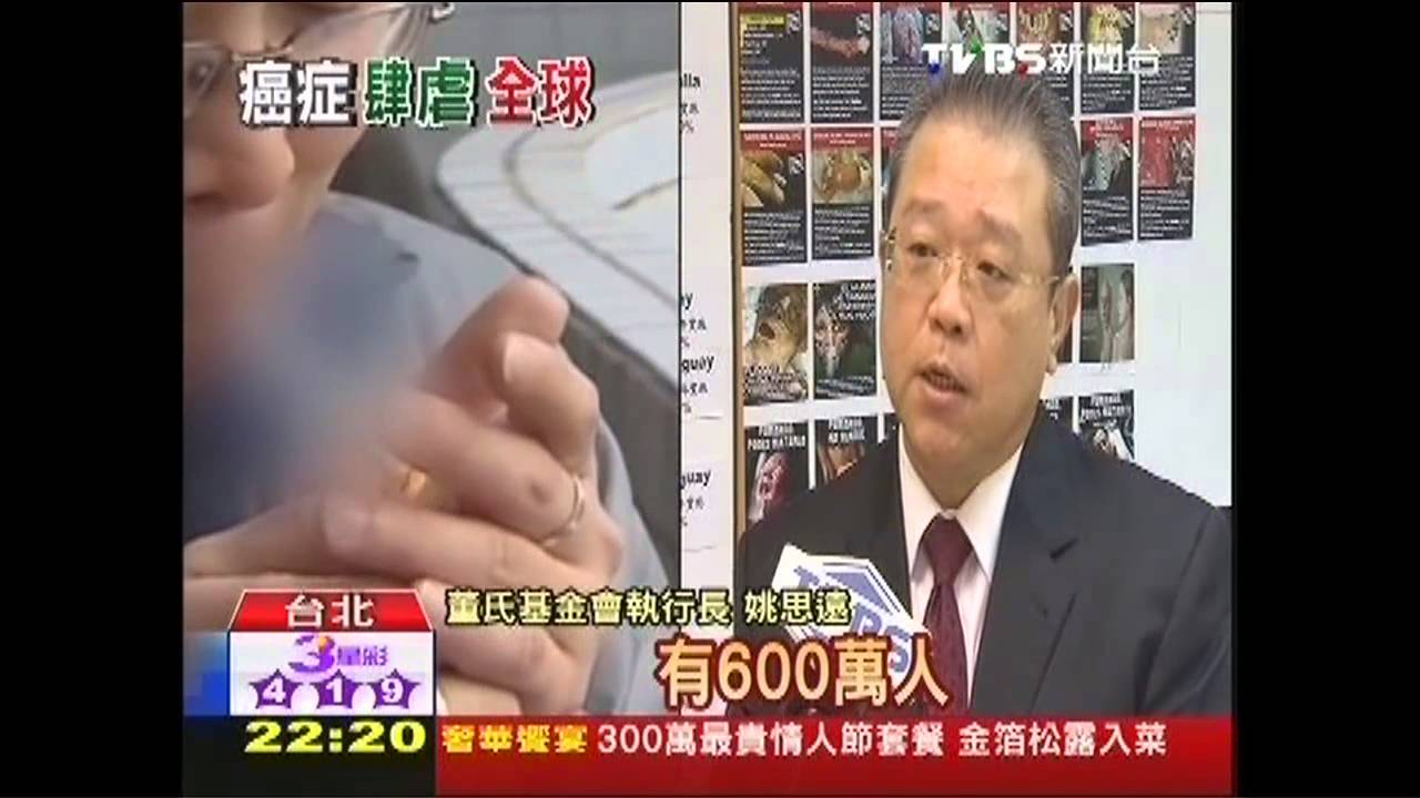 癌症海嘯來襲　20年後罹癌人口增7成