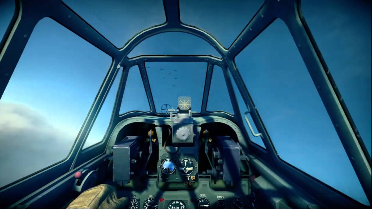 蒼の英雄 BIRDS of STEEL レキシントンへの攻撃 Attack on Lexington