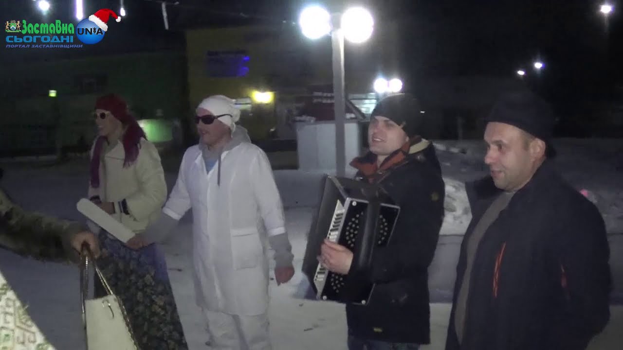 Маланка селами Заставнівщини 2019