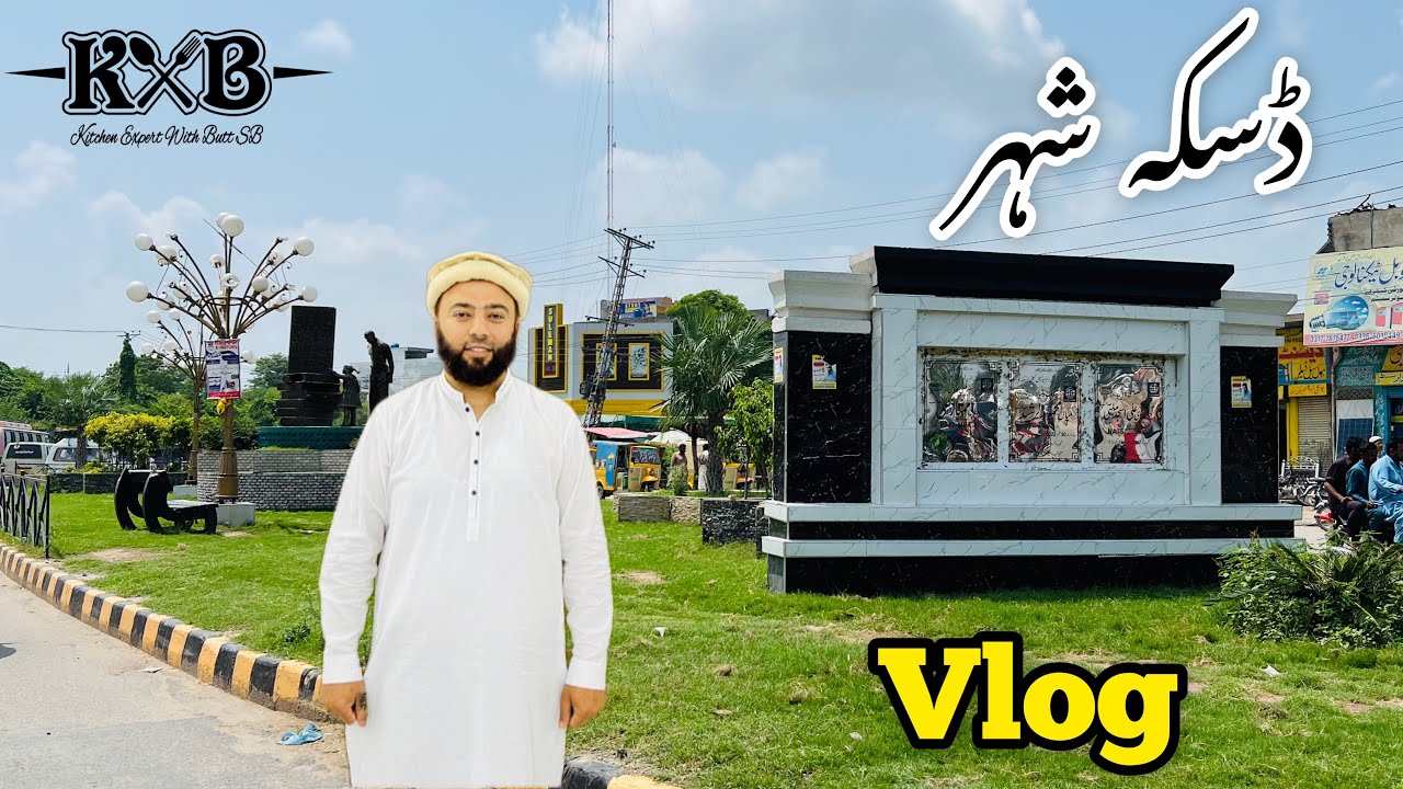 Visit To Daska City Sialkot | ڈسکہ شہر کی سیر | Daska Ka Mashoor Restaurant | Vlog | Sialkot | KXB