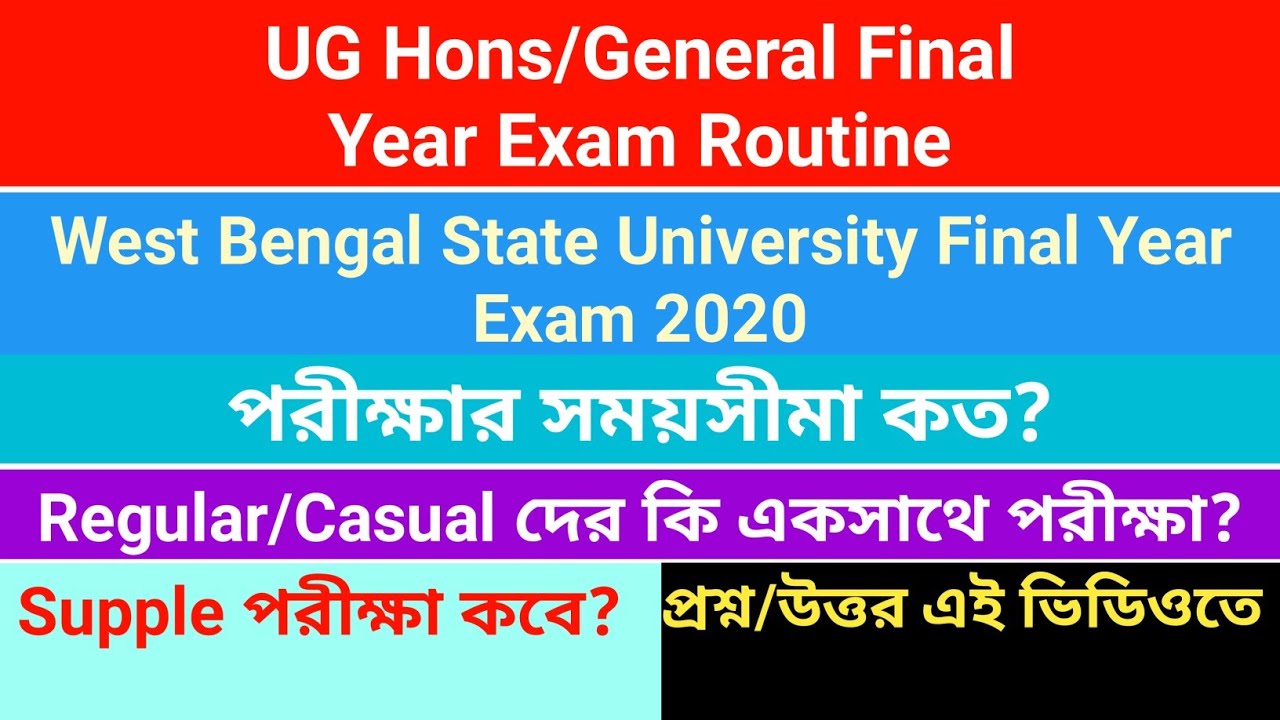 West Bengal State University Final Year Exam Routine 2020 | WBSU Regular/Casual Exam