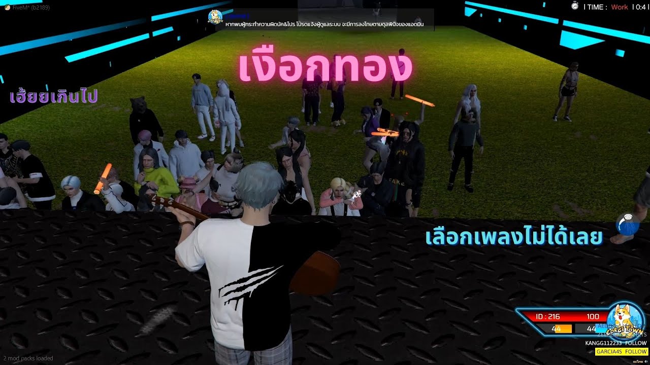 ประกวดร้องเพลงเจอแต่ของจริง โครตมัน GTAV | Corgi Town
