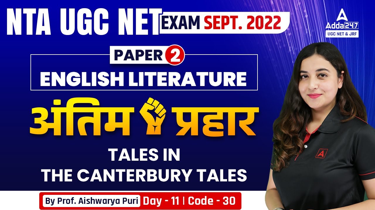 UGC NET 2022 | UGC NET Paper 2 English Literature | Tales in The Canterbury Tales