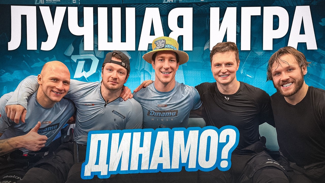 Удаление Лиможа ▰ Спунер показывает класс ▰ Олимпийские игры | Раскатка #21