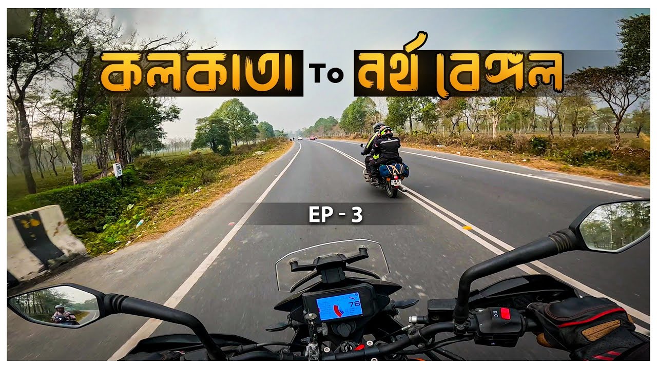 Chilapata To Kolakham || Ep-3 || Kolkata To North Bengal Trip