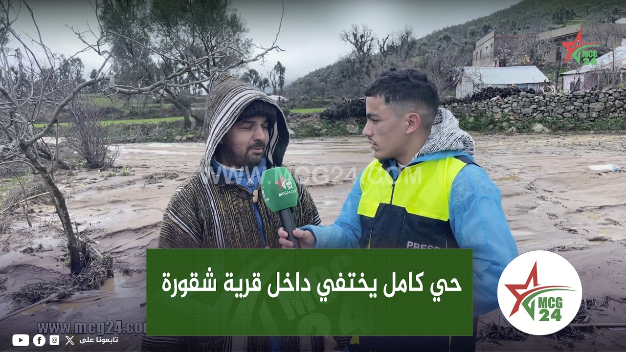 حي كامل يختفي داخل قرية شقورة .. والسكان يروون ماحدث