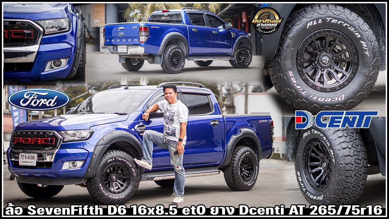 รีวิวFord Ranger ล้อ SevenFifth D6 16x8.5 et0 ยาง Dcenti AT 265/75r16
